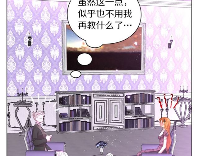 露西亚-攻略公爵计划韩漫全集-第38话 茶话会与怀孕无删减无遮挡章节图片 
