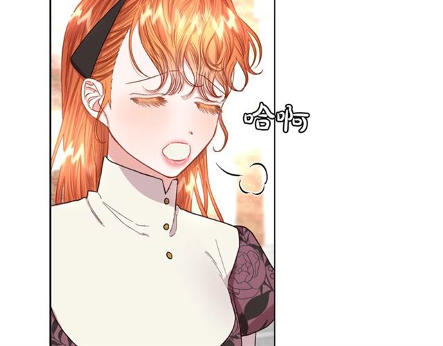 露西亚-攻略公爵计划韩漫全集-第38话 茶话会与怀孕无删减无遮挡章节图片 