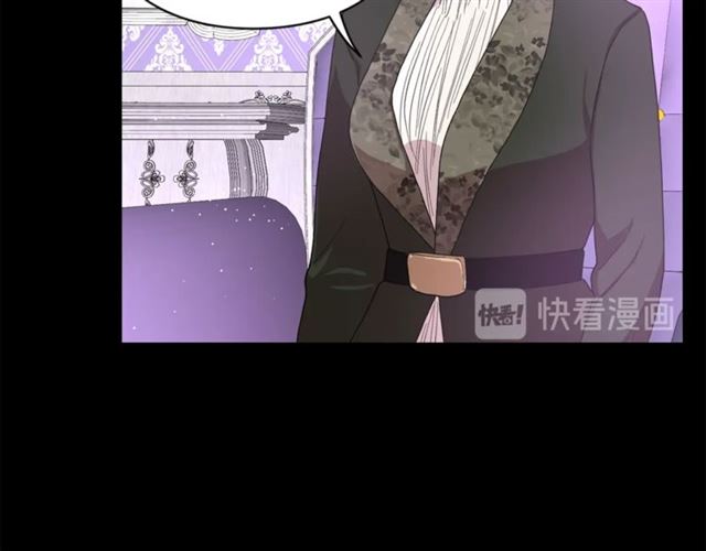 露西亚-攻略公爵计划韩漫全集-第38话 茶话会与怀孕无删减无遮挡章节图片 