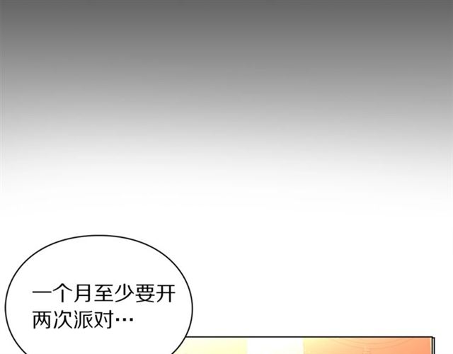 露西亚-攻略公爵计划韩漫全集-第38话 茶话会与怀孕无删减无遮挡章节图片 