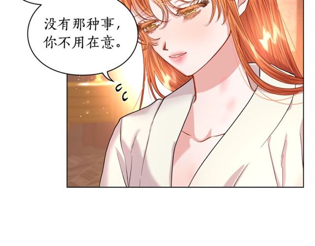 露西亚-攻略公爵计划韩漫全集-第38话 茶话会与怀孕无删减无遮挡章节图片 