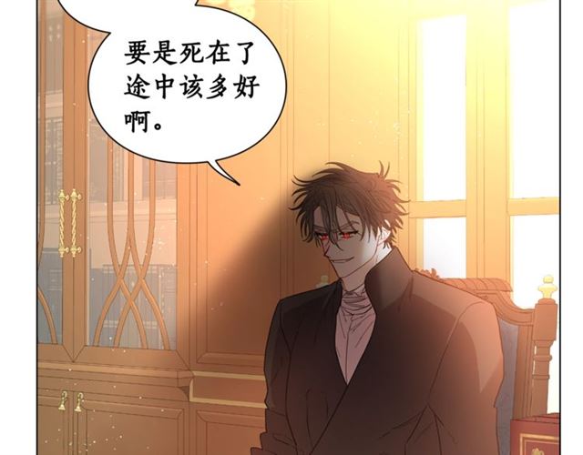 露西亚-攻略公爵计划韩漫全集-第39话 我该送什么礼物好呢？无删减无遮挡章节图片 
