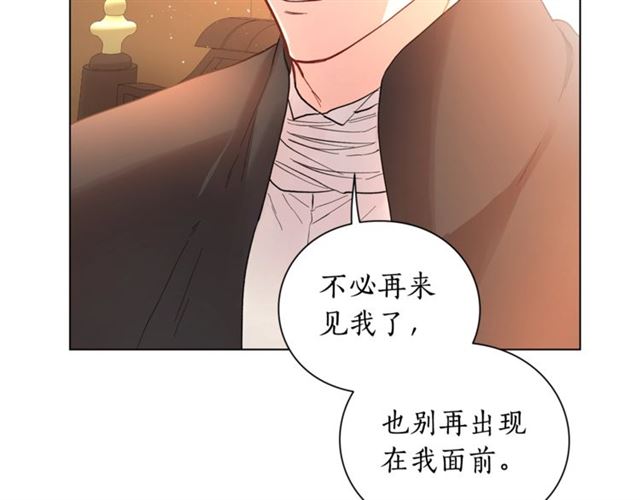 露西亚-攻略公爵计划韩漫全集-第39话 我该送什么礼物好呢？无删减无遮挡章节图片 