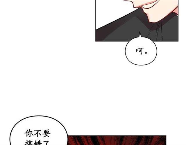 露西亚-攻略公爵计划韩漫全集-第39话 我该送什么礼物好呢？无删减无遮挡章节图片 