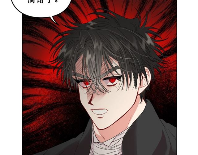 露西亚-攻略公爵计划韩漫全集-第39话 我该送什么礼物好呢？无删减无遮挡章节图片 