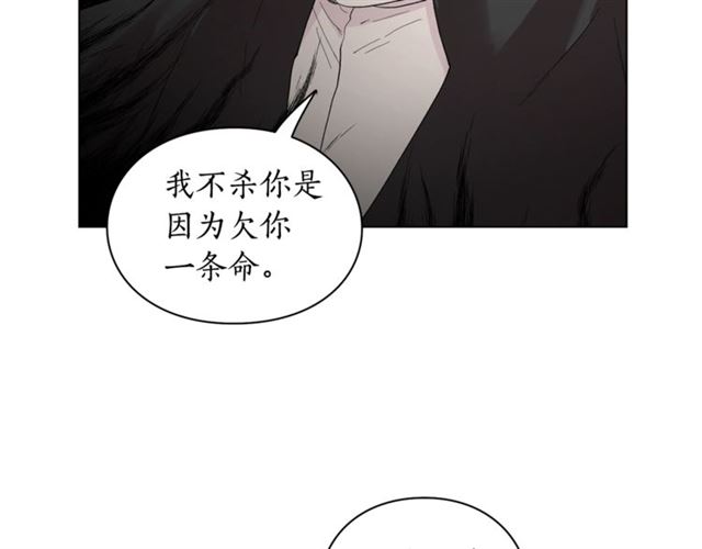 露西亚-攻略公爵计划韩漫全集-第39话 我该送什么礼物好呢？无删减无遮挡章节图片 