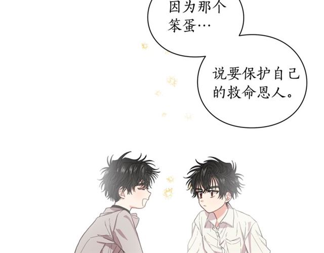 露西亚-攻略公爵计划韩漫全集-第39话 我该送什么礼物好呢？无删减无遮挡章节图片 