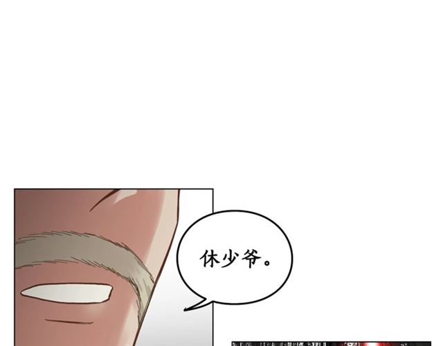 露西亚-攻略公爵计划韩漫全集-第39话 我该送什么礼物好呢？无删减无遮挡章节图片 