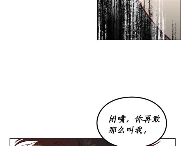 露西亚-攻略公爵计划韩漫全集-第39话 我该送什么礼物好呢？无删减无遮挡章节图片 