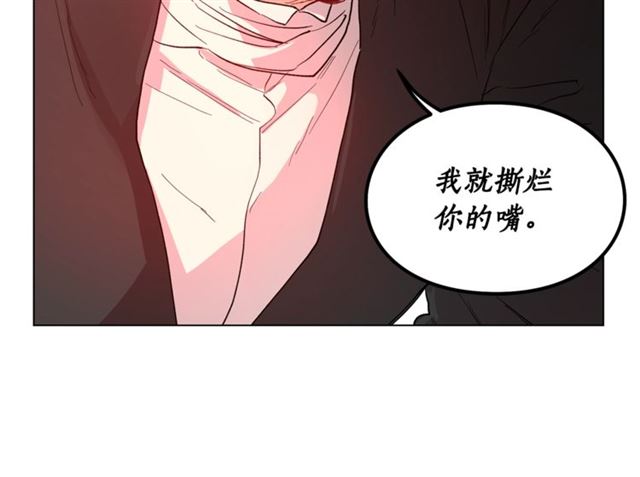 露西亚-攻略公爵计划韩漫全集-第39话 我该送什么礼物好呢？无删减无遮挡章节图片 
