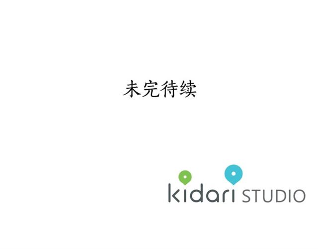 露西亚-攻略公爵计划韩漫全集-第39话 我该送什么礼物好呢？无删减无遮挡章节图片 
