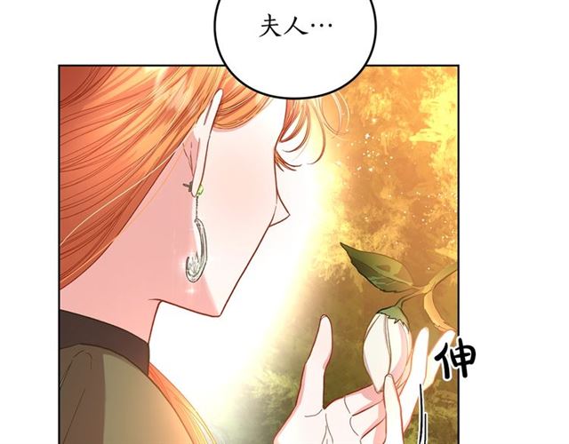 露西亚-攻略公爵计划韩漫全集-第39话 我该送什么礼物好呢？无删减无遮挡章节图片 