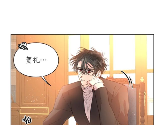 露西亚-攻略公爵计划韩漫全集-第39话 我该送什么礼物好呢？无删减无遮挡章节图片 