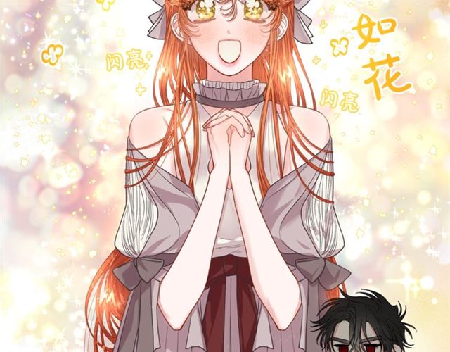 露西亚-攻略公爵计划韩漫全集-第39话 我该送什么礼物好呢？无删减无遮挡章节图片 