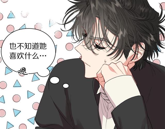 露西亚-攻略公爵计划韩漫全集-第39话 我该送什么礼物好呢？无删减无遮挡章节图片 