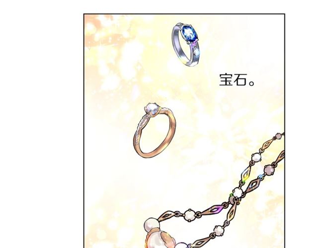 露西亚-攻略公爵计划韩漫全集-第39话 我该送什么礼物好呢？无删减无遮挡章节图片 