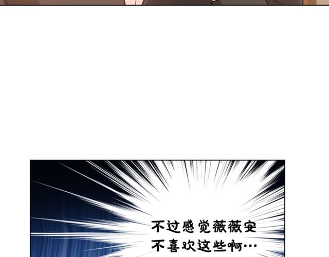 露西亚-攻略公爵计划韩漫全集-第39话 我该送什么礼物好呢？无删减无遮挡章节图片 