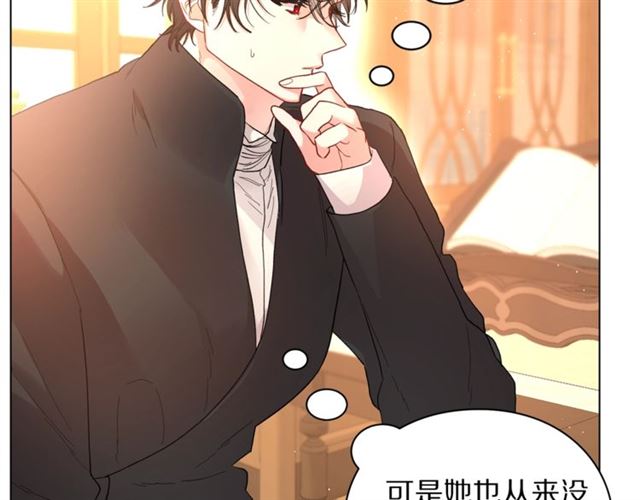 露西亚-攻略公爵计划韩漫全集-第39话 我该送什么礼物好呢？无删减无遮挡章节图片 
