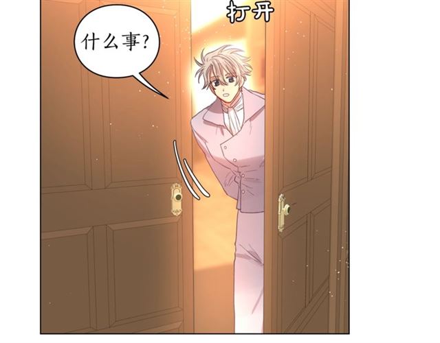 露西亚-攻略公爵计划韩漫全集-第39话 我该送什么礼物好呢？无删减无遮挡章节图片 