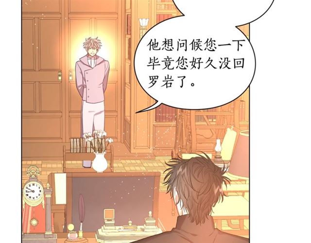 露西亚-攻略公爵计划韩漫全集-第39话 我该送什么礼物好呢？无删减无遮挡章节图片 