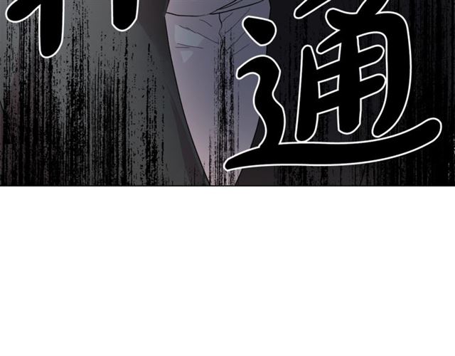 露西亚-攻略公爵计划韩漫全集-第39话 我该送什么礼物好呢？无删减无遮挡章节图片 