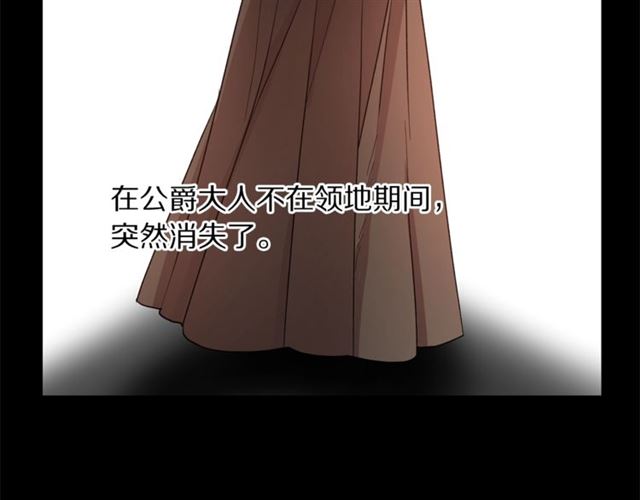 露西亚-攻略公爵计划韩漫全集-第39话 我该送什么礼物好呢？无删减无遮挡章节图片 