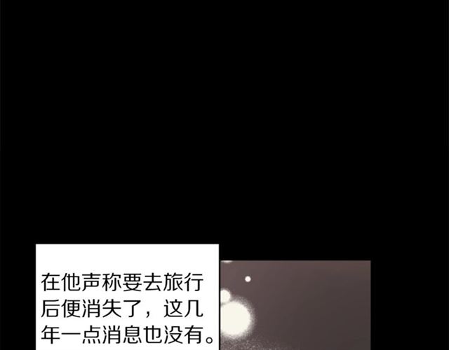 露西亚-攻略公爵计划韩漫全集-第39话 我该送什么礼物好呢？无删减无遮挡章节图片 