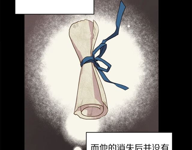 露西亚-攻略公爵计划韩漫全集-第39话 我该送什么礼物好呢？无删减无遮挡章节图片 