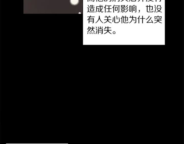 露西亚-攻略公爵计划韩漫全集-第39话 我该送什么礼物好呢？无删减无遮挡章节图片 