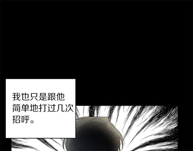 露西亚-攻略公爵计划韩漫全集-第39话 我该送什么礼物好呢？无删减无遮挡章节图片 