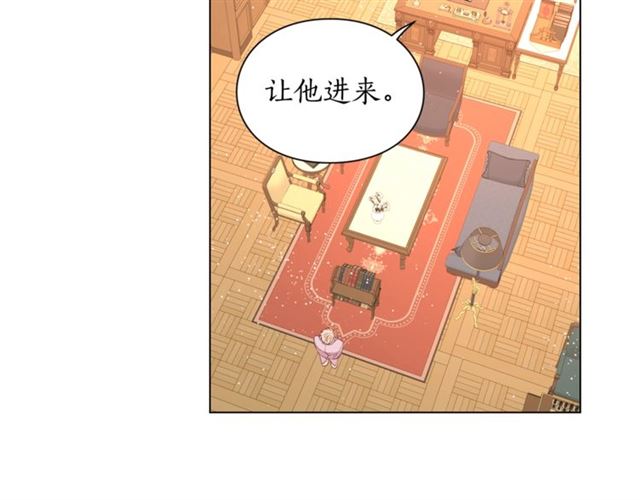 露西亚-攻略公爵计划韩漫全集-第39话 我该送什么礼物好呢？无删减无遮挡章节图片 