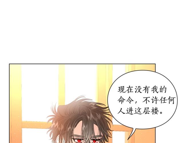 露西亚-攻略公爵计划韩漫全集-第39话 我该送什么礼物好呢？无删减无遮挡章节图片 