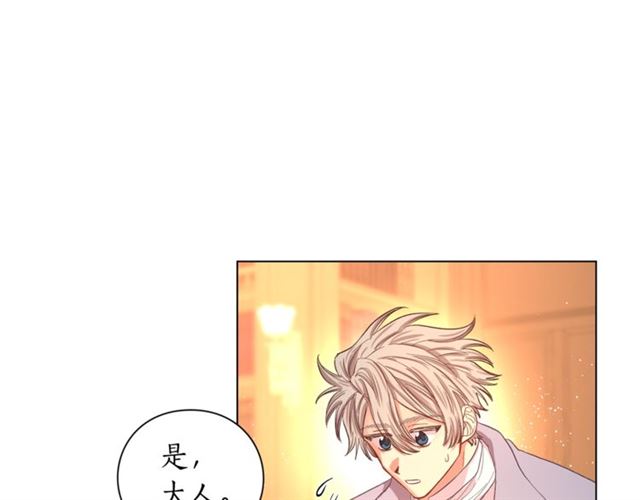露西亚-攻略公爵计划韩漫全集-第39话 我该送什么礼物好呢？无删减无遮挡章节图片 