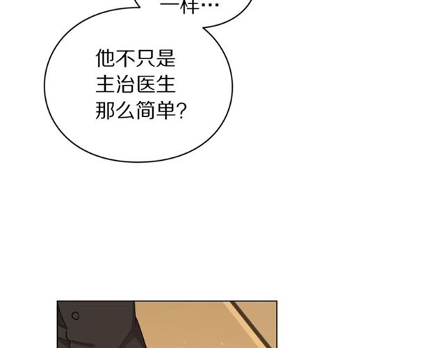露西亚-攻略公爵计划韩漫全集-第39话 我该送什么礼物好呢？无删减无遮挡章节图片 
