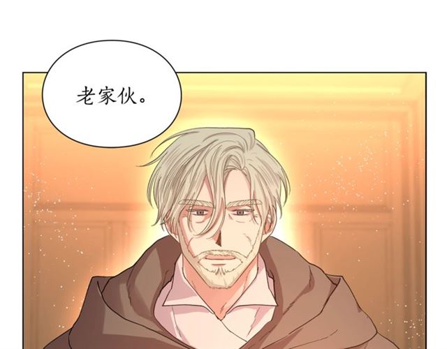 露西亚-攻略公爵计划韩漫全集-第39话 我该送什么礼物好呢？无删减无遮挡章节图片 