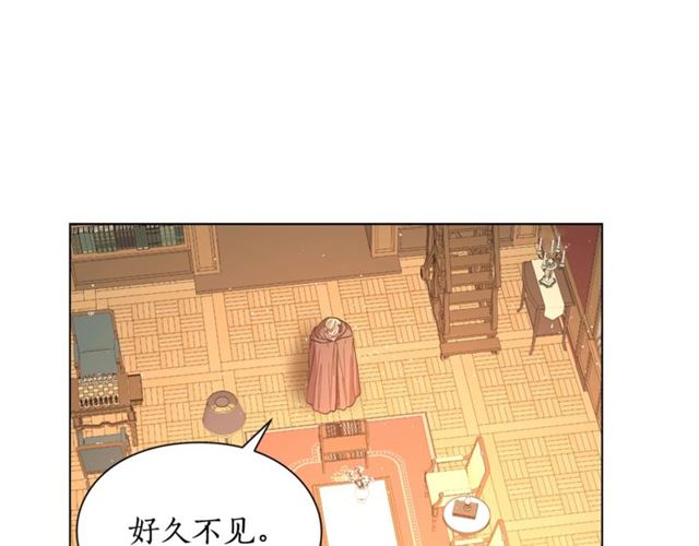 露西亚-攻略公爵计划韩漫全集-第39话 我该送什么礼物好呢？无删减无遮挡章节图片 