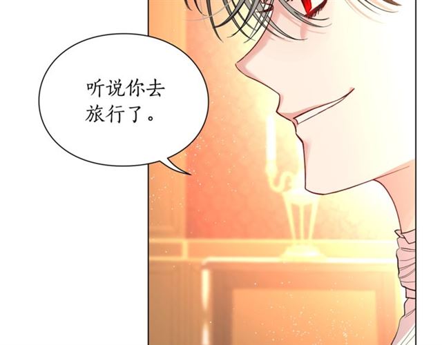 露西亚-攻略公爵计划韩漫全集-第39话 我该送什么礼物好呢？无删减无遮挡章节图片 