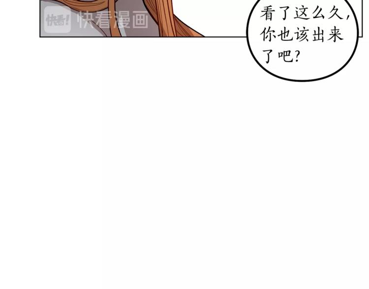 露西亚-攻略公爵计划韩漫全集-第4话 意外的偷听无删减无遮挡章节图片 