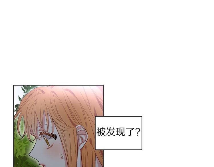 露西亚-攻略公爵计划韩漫全集-第4话 意外的偷听无删减无遮挡章节图片 