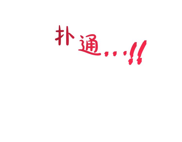 露西亚-攻略公爵计划韩漫全集-第4话 意外的偷听无删减无遮挡章节图片 