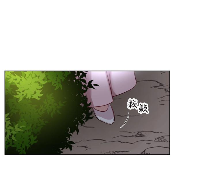 露西亚-攻略公爵计划韩漫全集-第4话 意外的偷听无删减无遮挡章节图片 