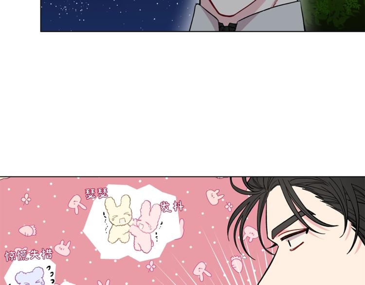 露西亚-攻略公爵计划韩漫全集-第4话 意外的偷听无删减无遮挡章节图片 