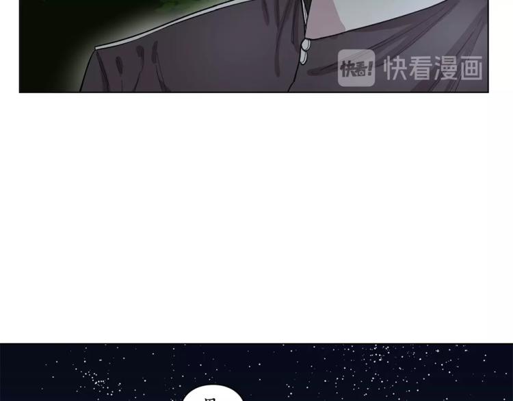 露西亚-攻略公爵计划韩漫全集-第4话 意外的偷听无删减无遮挡章节图片 