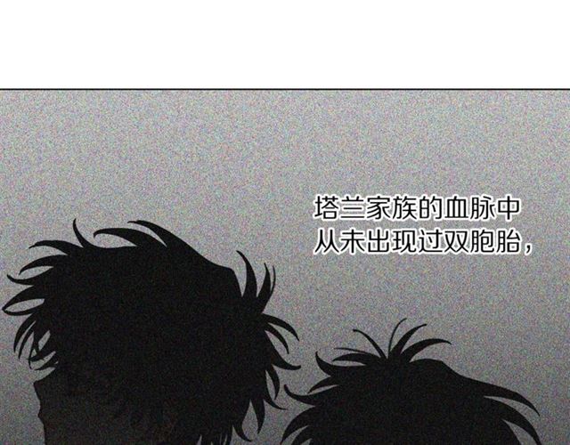露西亚-攻略公爵计划韩漫全集-第40话 不许接近我妻子无删减无遮挡章节图片 