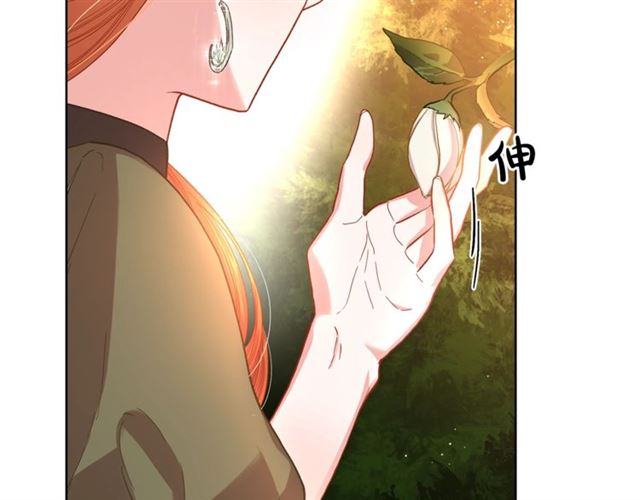 露西亚-攻略公爵计划韩漫全集-第40话 不许接近我妻子无删减无遮挡章节图片 