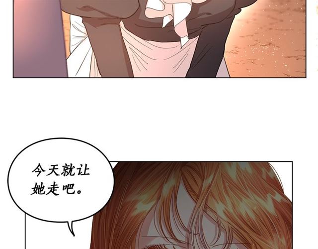 露西亚-攻略公爵计划韩漫全集-第40话 不许接近我妻子无删减无遮挡章节图片 