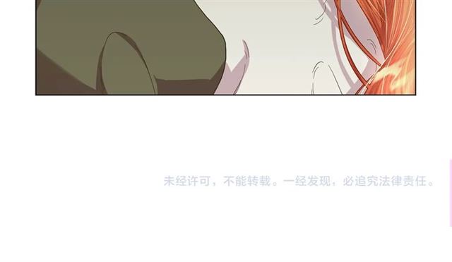 露西亚-攻略公爵计划韩漫全集-第40话 不许接近我妻子无删减无遮挡章节图片 