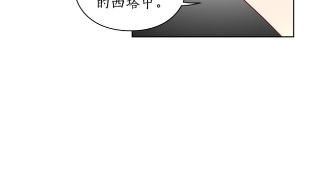 露西亚-攻略公爵计划韩漫全集-第40话 不许接近我妻子无删减无遮挡章节图片 