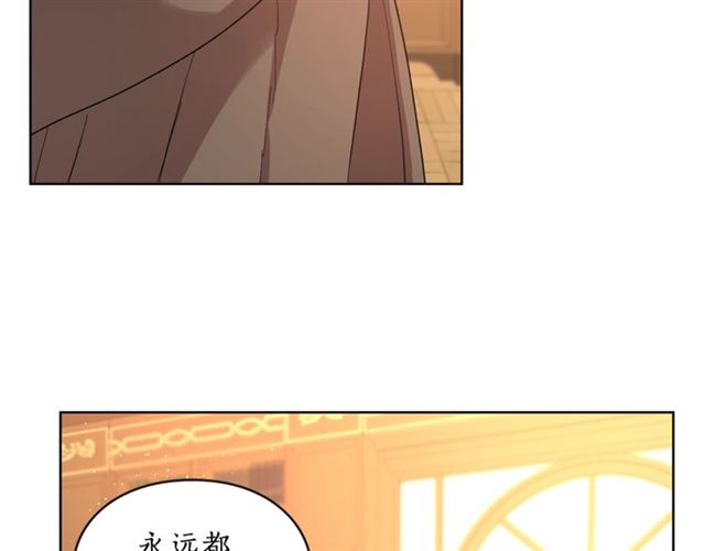 露西亚-攻略公爵计划韩漫全集-第40话 不许接近我妻子无删减无遮挡章节图片 