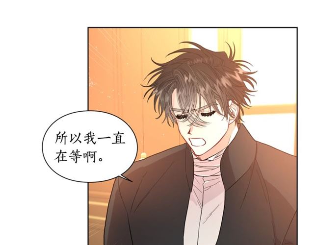 露西亚-攻略公爵计划韩漫全集-第40话 不许接近我妻子无删减无遮挡章节图片 
